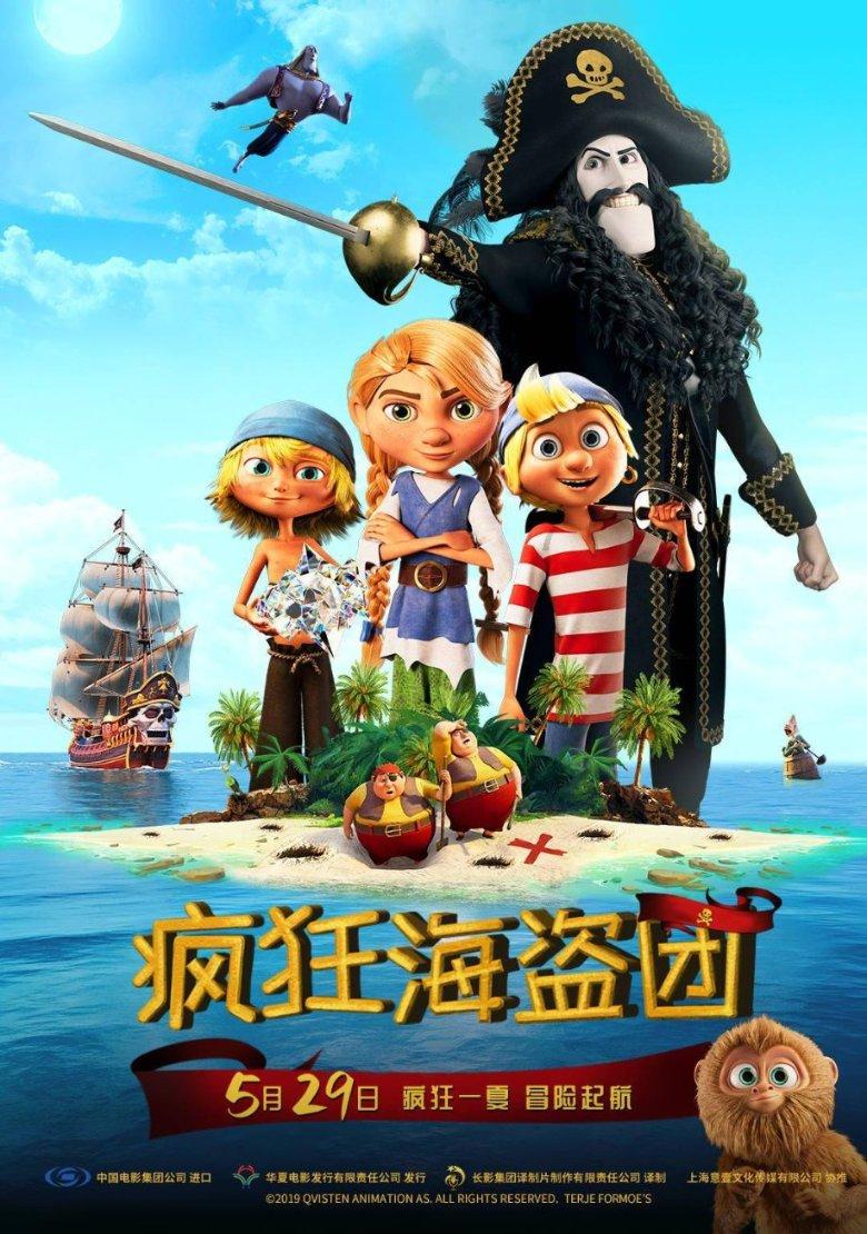 53岁女星张秀卿拼生“龙子”,3次试管失败,落泪声称不想放弃