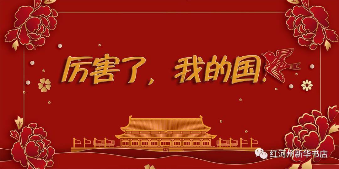 救援采蜜人